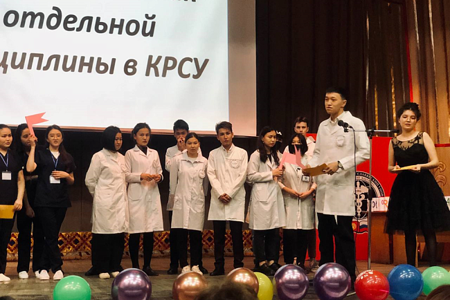 Межвузовская студенческая викторина по иммунологии, посвященная Всемирному дню Иммунитета организованная кафедрой эпидемиологии иммунологии медицинского факультета